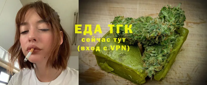 купить  сайты  Армянск  Canna-Cookies марихуана 