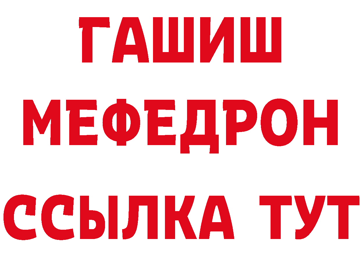 Продажа наркотиков  состав Армянск